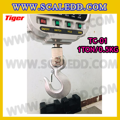 ตาชั่งแขวน1ตัน เครื่องชั่งแขวน1ตัน เครื่องชั่งแขวน1000kg เครื่องชั่งแขวนดิจิตอล1000kg พิกัด 1000kg ค่าละเอียด 0.5kg ตะขอหมุนได้360องศา เครื่องชั่งแขวนยี่ห้อ TIGER รุ่น TC-01