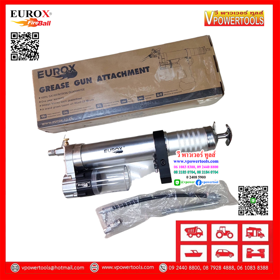 Eurox กระบอกอัดจาระบีต่อสว่านไฟฟ้า, สว่านไร้สาย 400ซีซี กระบอก18นิ้ว วัสดุทำจาก อลูมิเนียม (ไม่รวมสว่าน) รุ่น GG01