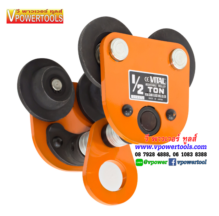 VITAL AP รอกวิ่งบนราง I-BEAM ชนิดธรรมดา จากประเทศญี่ปุ่น