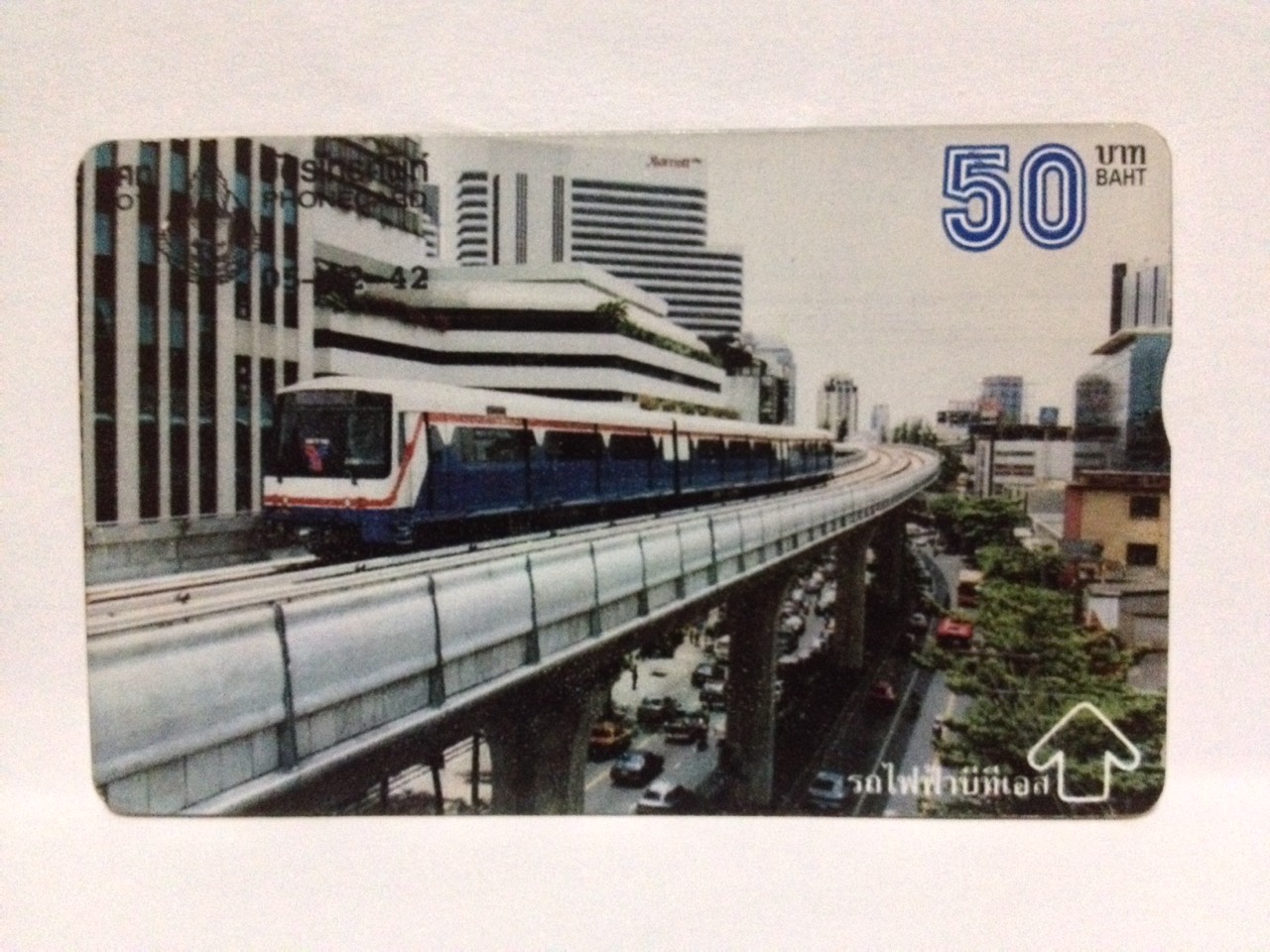 บัตรโทรศัพท์ รถไฟฟ้า BTS