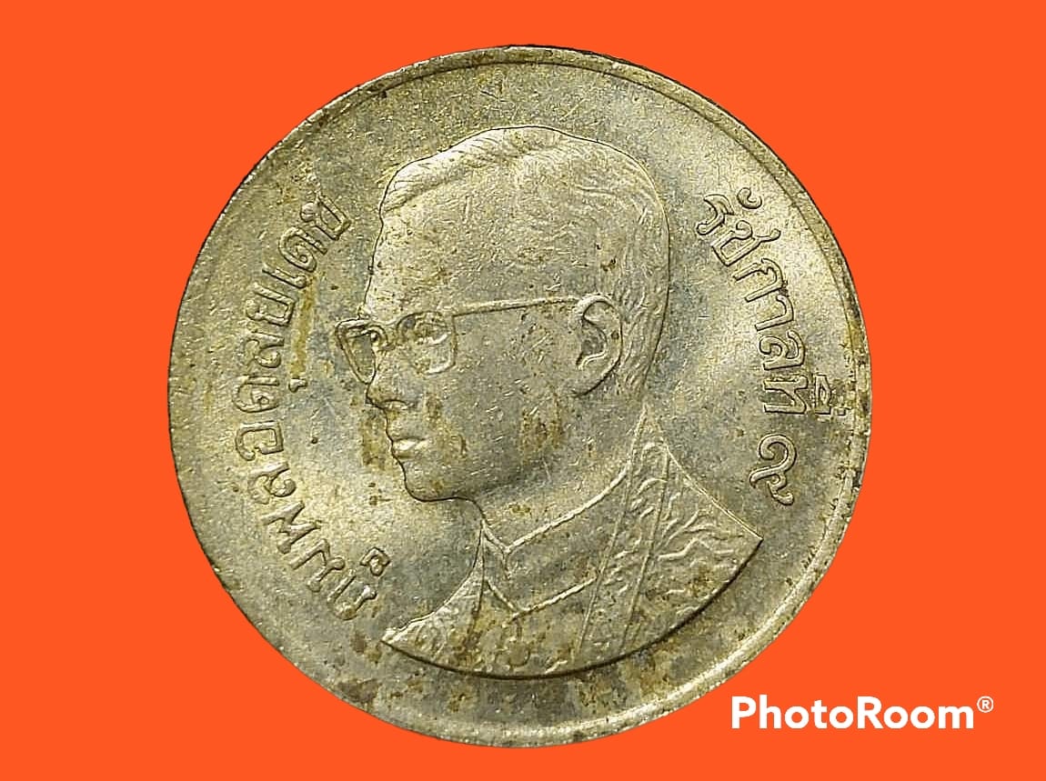 เหรียญ เงิน กษาปณ์หมุนเวียน รัชกาลที่ 9 50 Satang 1997