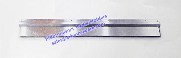 ที่เสียบรายการอาหารสเตนเลส ขนาด 112 ซม. Order Holders Code : 008-JP-5544
