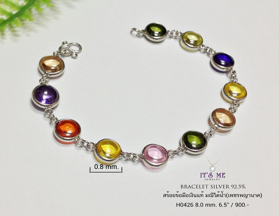 สร้อยข้อมือเงินแท้ มณีใต้น้ำ (เพชรพญานาค) งานพลอยสีสังเคราะห์นะคะ