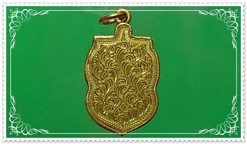 เหรียญเสมาเล็ก หลวงพ่อนาค วัดหัวหิน จ.เพชรบุรี เลี่ยมทองคำ