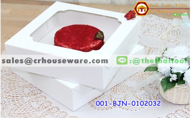 กล่องขาว (2ป.เตี้ย) รหัสสินค้า 001-BJN-0102032