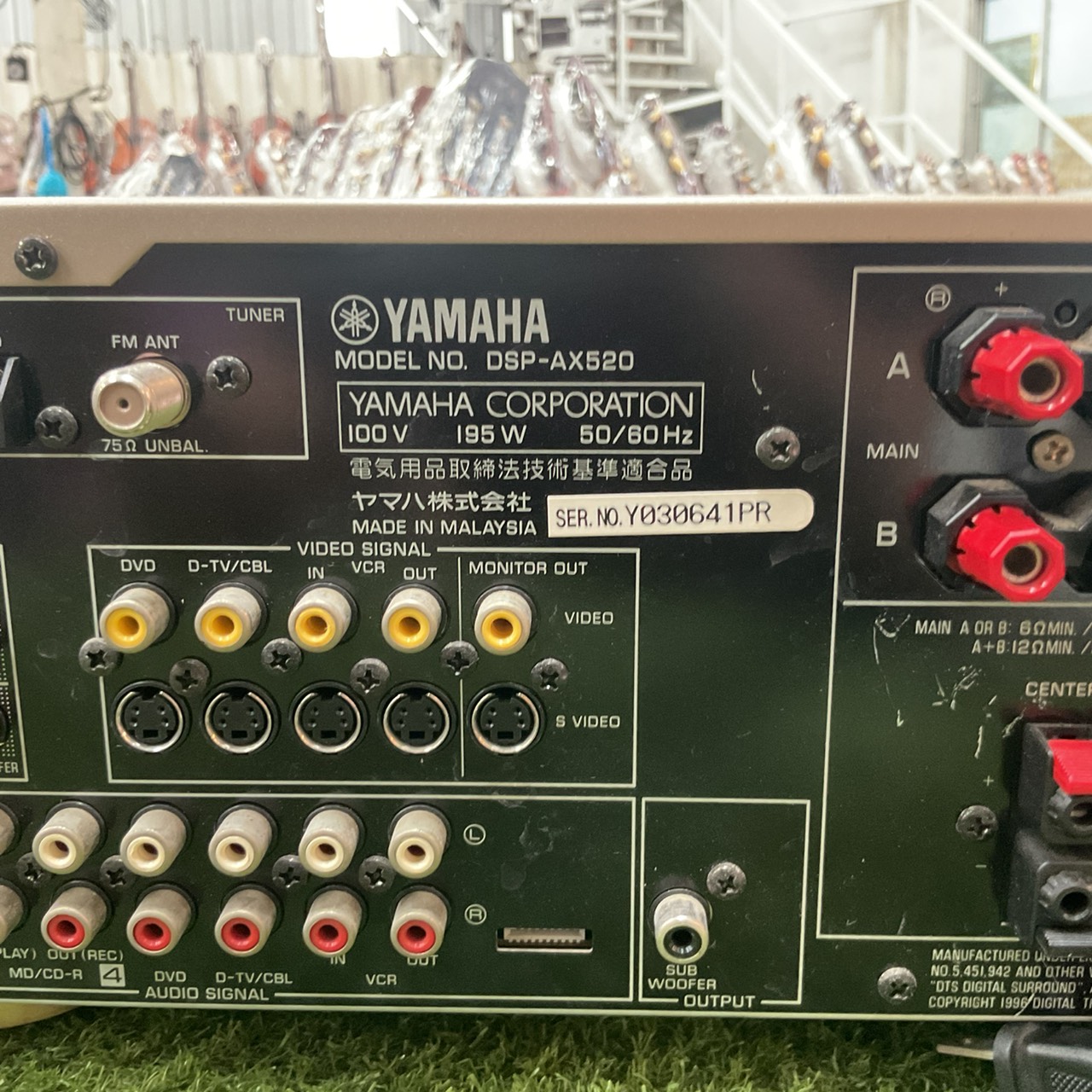 เครื่องขยายเสียง YAMAHA : DSP-AX520