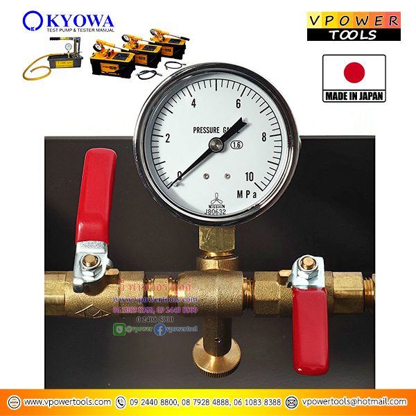 KYOWA T-100K ปั๊มเทสท่อญี่ปุ่น แบบมือโยก (Max 10Mpa)