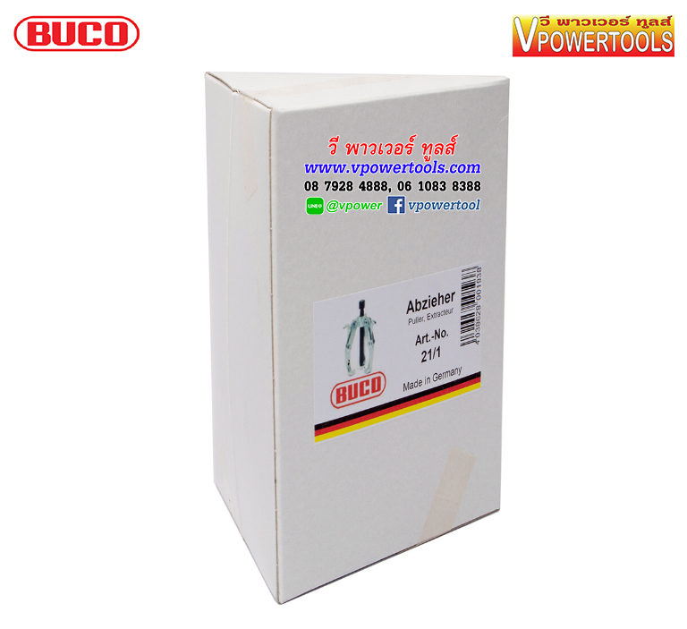 BUCO 21 ขาเหล็กดูดมู่เลย์ 3 ขา บูโก้ รุ่น 21 (ขาดูด 2 ด้าน ) เยอรมันแท้