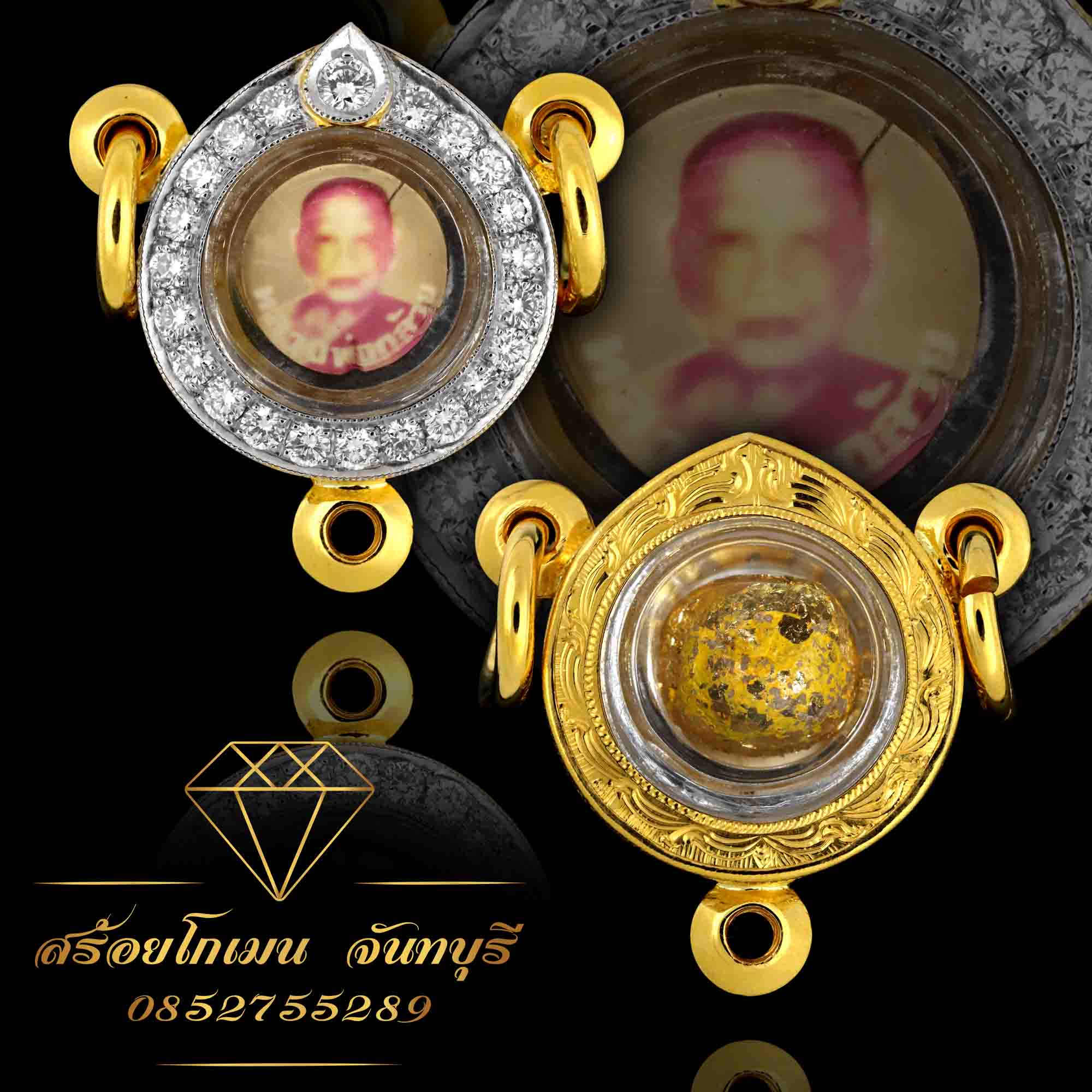 กรอบพระสามห่วงหลวงพ่อกล้วย