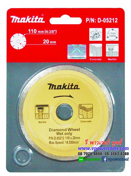 Makita D-05212 ใบตัดเพชร 4" (ตัดคอนกรีต ตัดกระเบื้อง ตัดหินอ่อน ) แท้ สีทอง