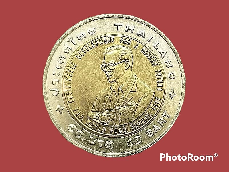 เหรียญ กษาปณ์ เงินหมุนเวียน รัชกาลที่ 9 เฉลิมพระเกียรติในการพัฒนาอย่างยั่งยืนเพื่ออนาคตอันมั่นคง 10 Baht (F.A.O. World Summit) 2538