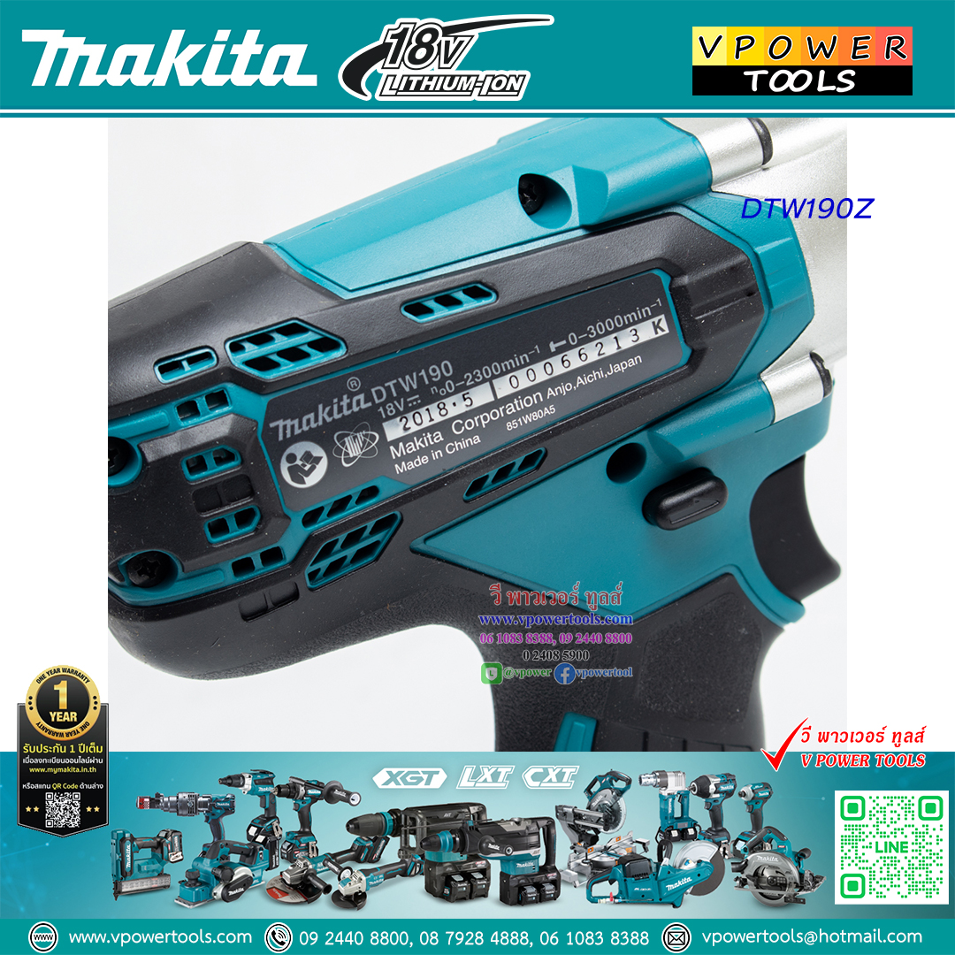 Makita DTW190Z บล็อกไร้สาย 18V. ขนาด 1/2″ (12.7 มิล) 190 N.m (เครื่องเปล่า ไม่รวมแบต ไม่รวมแท่นชาร์จ)