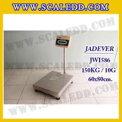 เครื่องชั่งดิจิตอลตั้งพื้น ยี่ห้อ JADEVER รุ่น JWI-586 ขนาดแท่น 60x80cm. พิกัดน้ำหนัก 150kg ค่าละเอียด 10g