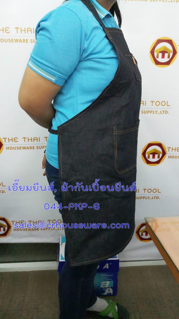ผ้ากันเปื้อนยีนส์, เอี๊ยมยีนส์ Code : 044-PKP-G