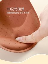 เสื้อในสปอร์ตบาร์ ไร้ขอบ