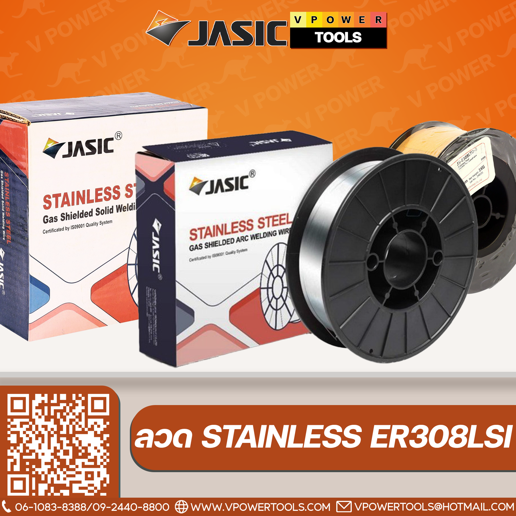 JASIC ลวด Stainless ER308Lsi ⬇️⤵️สินค้ามีตัวเลือก