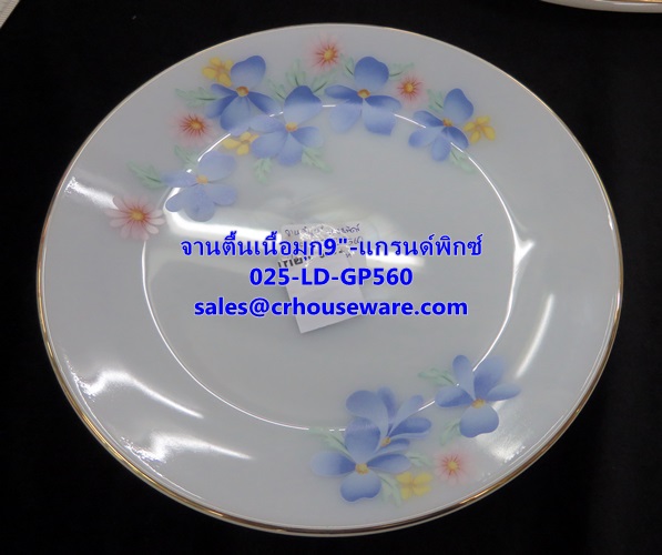 จานตื้นเนื้อมุก 025-LD-GP560 Grand Pix Dinner จานตื้น ขนาด 9 นิ้ว
