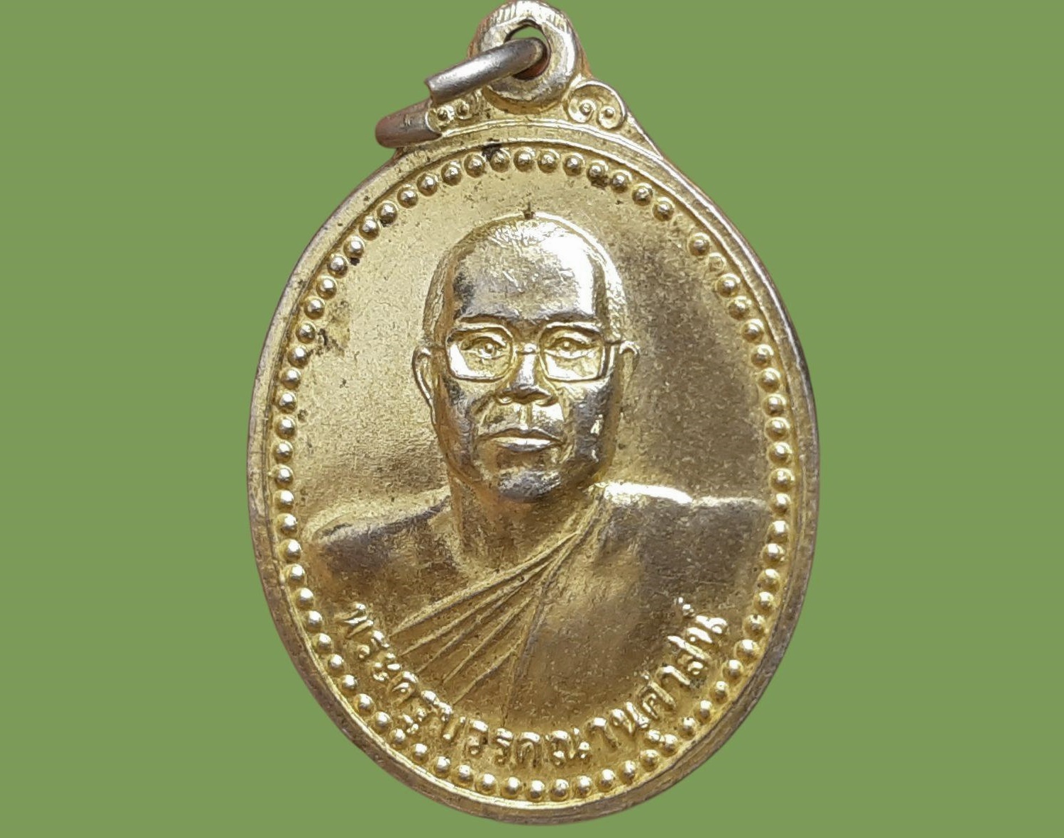 เหรียญ พระครูบวรคุณานุศาสน์ วัดเทพรังษี จ.ยโสธร ปี 2538 เนื้อทองแดงกะหลั่ยทอง