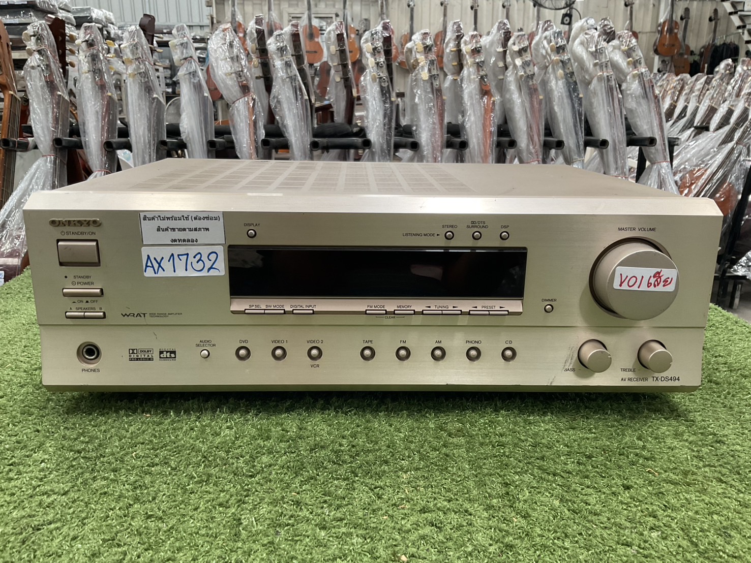 เครื่องขยายเสียง ONKYO : TX-DS494 สินค้าไม่พร้อมใช้งาน (ต้องซ่อม)