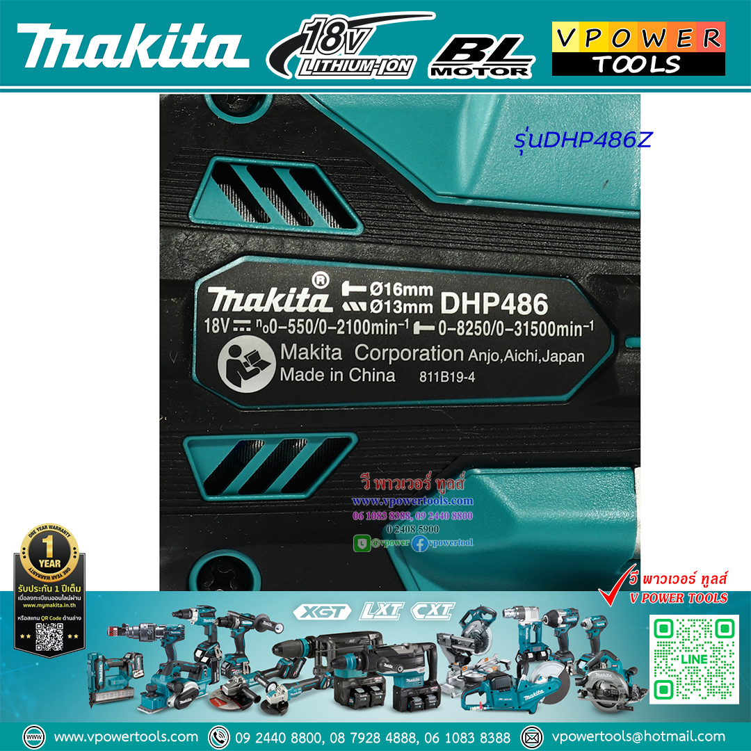 Makita DHP486Z สว่านกระแทกไร้สาย 1/2"(13 มม.) 18V. 125Nm. BL, LXT, XPT ⬇️⤵️สินค้ามีตัวเลือก