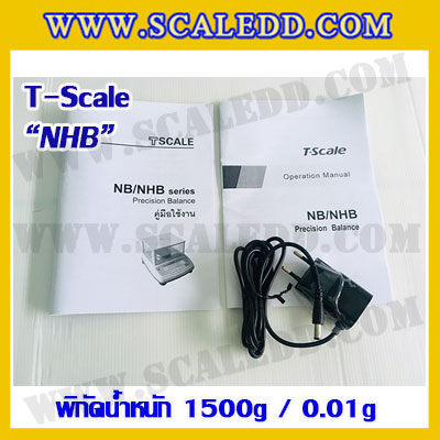 เครื่องชั่งทศนิยม 2 ตำแหน่ง พิกัด 1500g x 0.01g ยี่ห้อ T-scale รุ่น NHB เครื่องชั่งน้ำหนัก1500กรัม เครื่องชั่งละเอียดสูง1500g เครื่องชั่งน้ำหนัก1500g ตาชั่ง1500g เครื่องชั่ง1500g ค่าละเอียด 0.01g