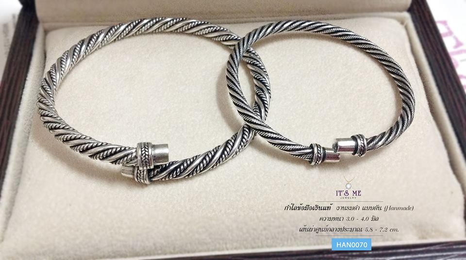 กำไลข้อมือเงินแท้92.5% แบบเกลียว งานรมดำ แบบตัน หนัก 1-2 บาท(เนื้อเงินแท้-งานHanmade)