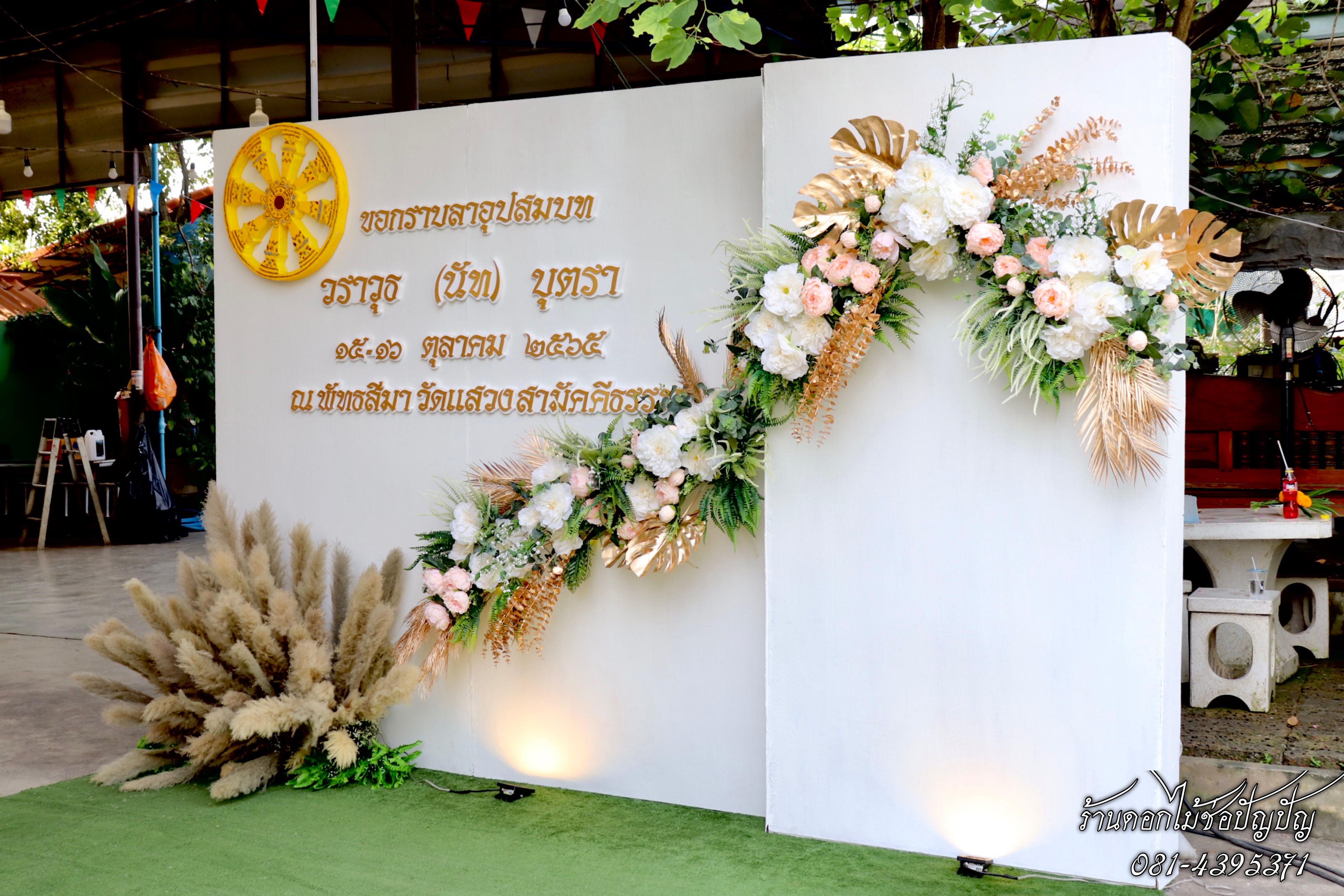 แบคดรอปงานอุปสมบท ขนาด 3.6 เมตร