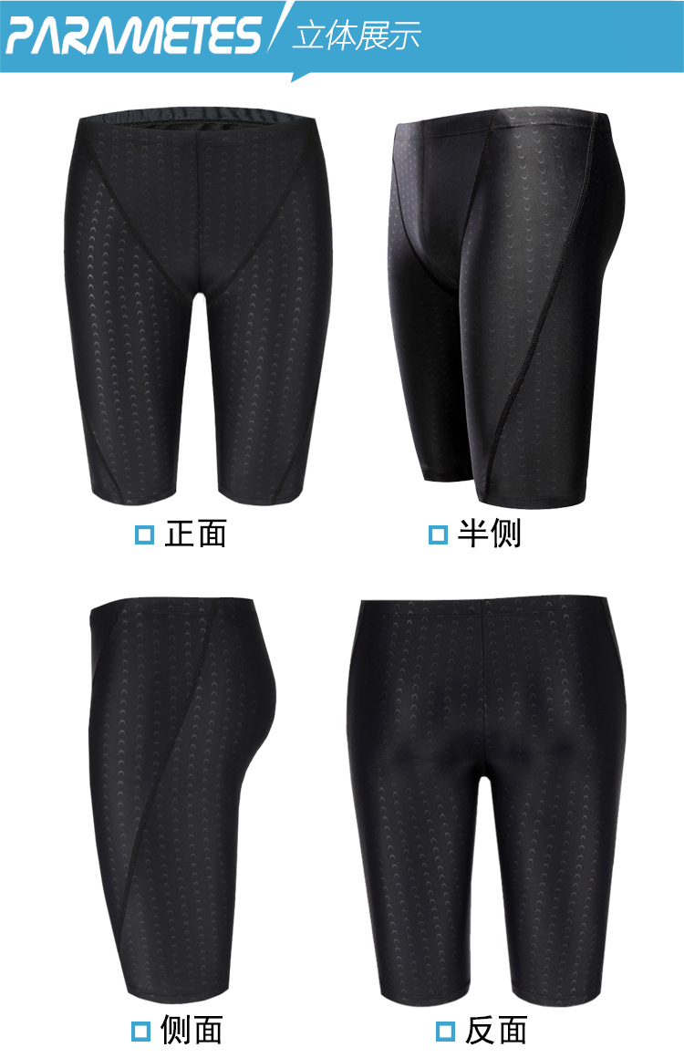 กางเกงว่ายน้ำไซส์5xl ขาสามส่วน รอบเอว 36-44 สะโพก 42-54 ยาว 21 นิ้วผ้าดี มีเชือกผูกค่ะ