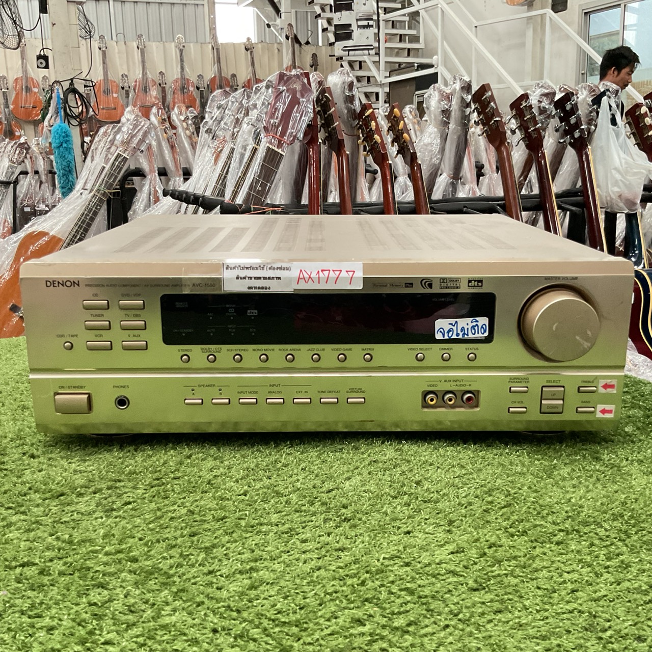 เครื่องขยายเสียง DENON : AVC-1550 สินค้าไม่พร้อมใช้งาน (ต้องซ่อม)