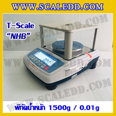 เครื่องชั่งทศนิยม 2 ตำแหน่ง พิกัด 1500g x 0.01g ยี่ห้อ T-scale รุ่น NHB เครื่องชั่งน้ำหนัก1500กรัม เครื่องชั่งละเอียดสูง1500g เครื่องชั่งน้ำหนัก1500g ตาชั่ง1500g เครื่องชั่ง1500g ค่าละเอียด 0.01g
