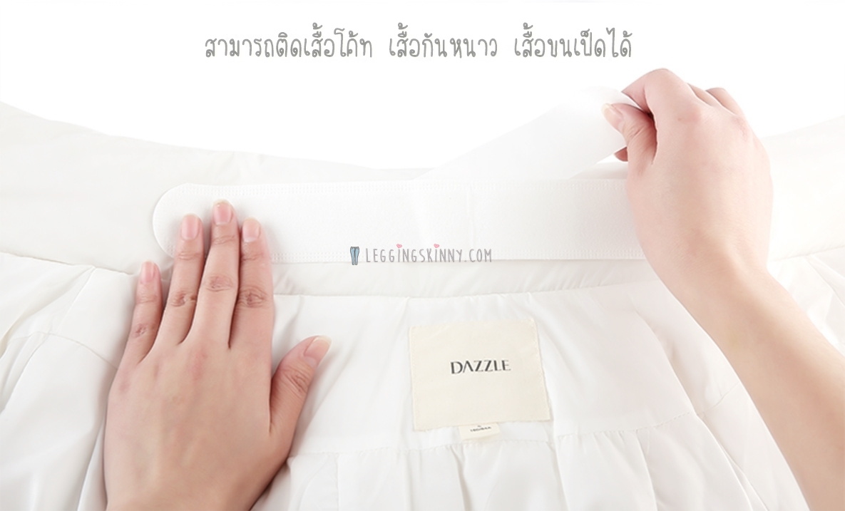 Fasola แผ่นติดคอเสื้อ กันคราบสกปรก