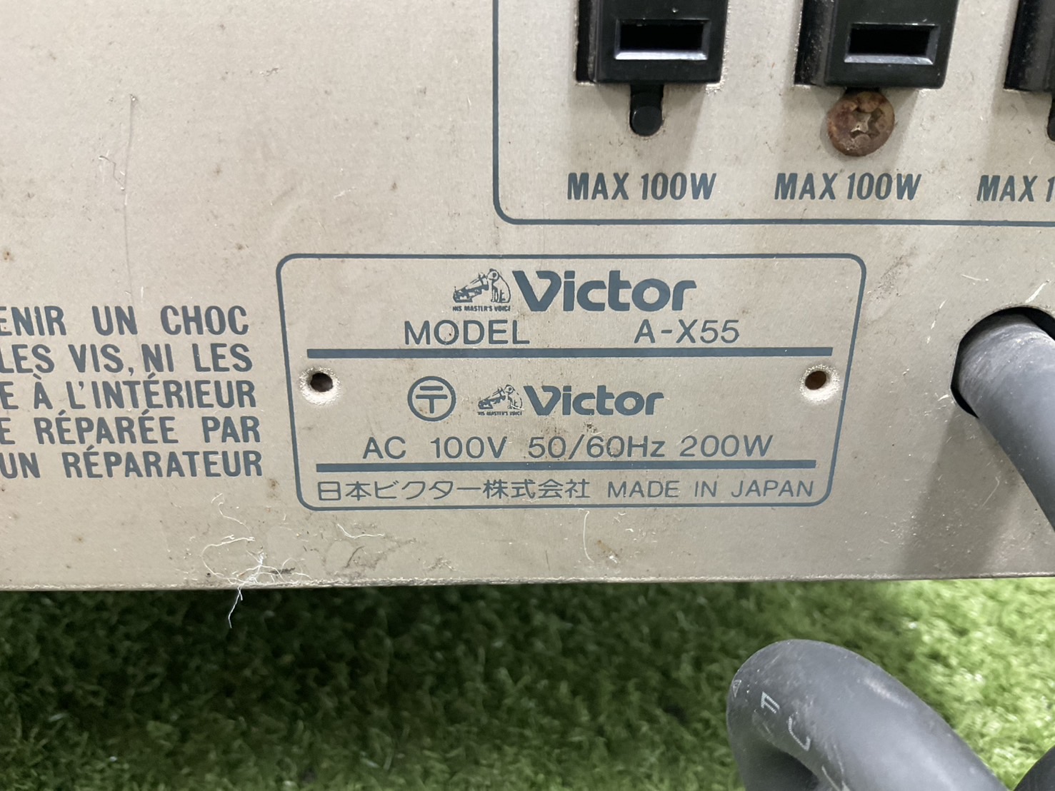 เครื่องขยายเสียง Victor : A-X55