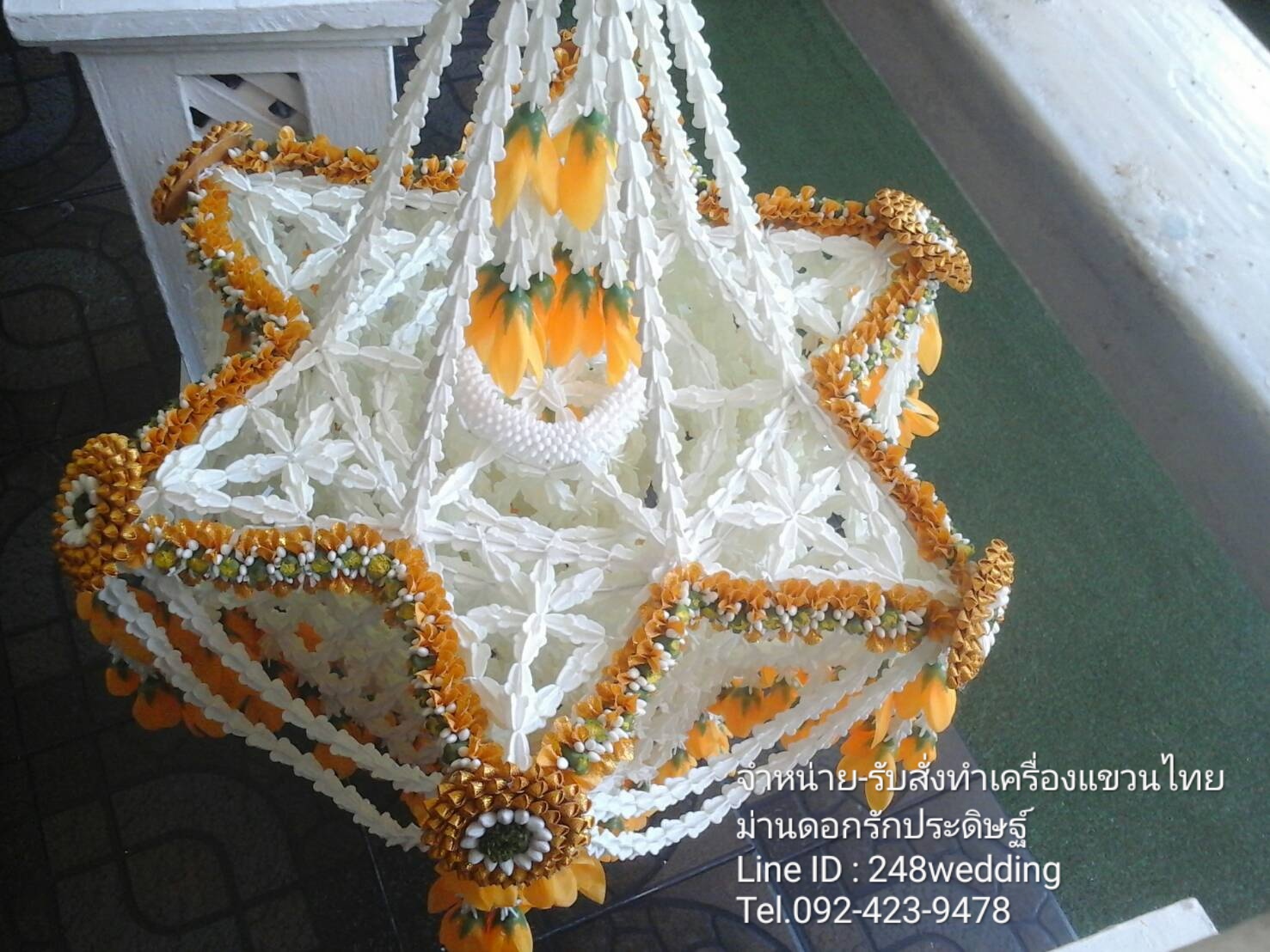 พวงระย้า (โคมแขวนดอกรัก , เครื่องแขวนไทย)