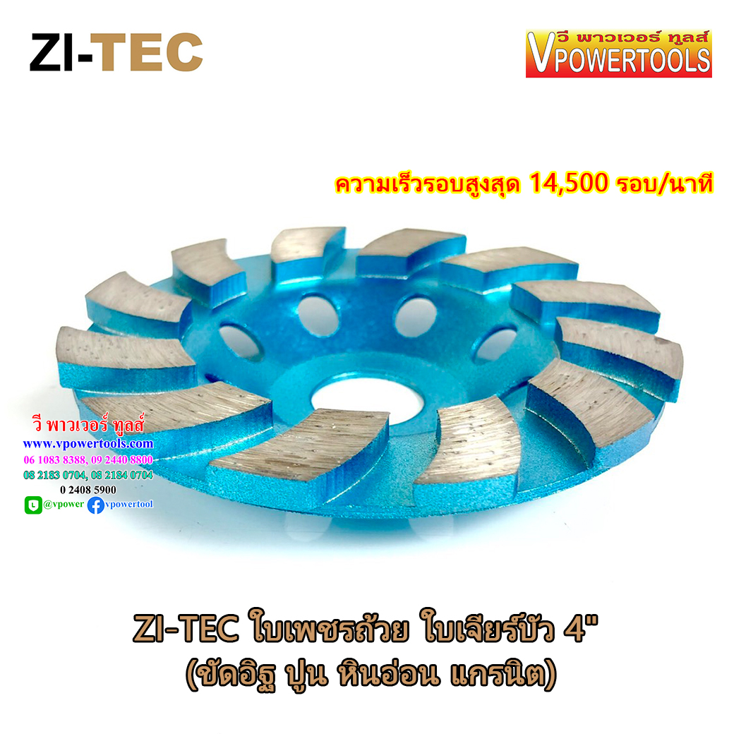 ZI-TEC ใบเพชรถ้วย ใบเจียรบัว 4" (ขัดอิฐ ปูน หินอ่อน แกรนิต)