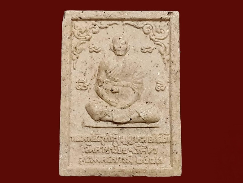 หลวงพ่อเพชร วัดท่าหลวง หลัง หลวงพ่อวิรุฬห์ บุญญาคม อหิสโก วัดคายน้อย พิจิตร เนื้อผง ปี 2543