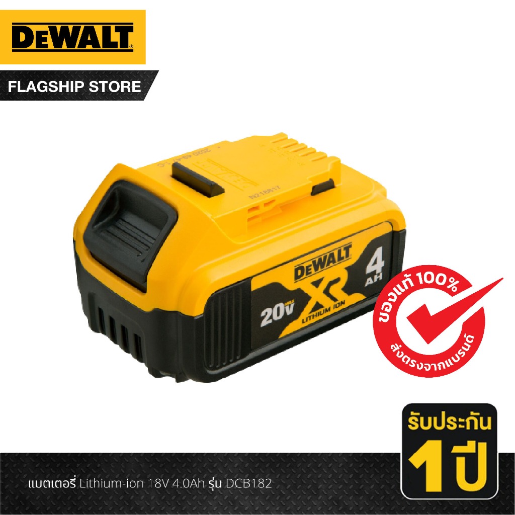 DeWALT แบตเตอรี่ลิเธี่ยม ขนาด 12V, 18V, 20V รุ่น DCB ⬇️⤵️สินค้ามีตัวเลือก