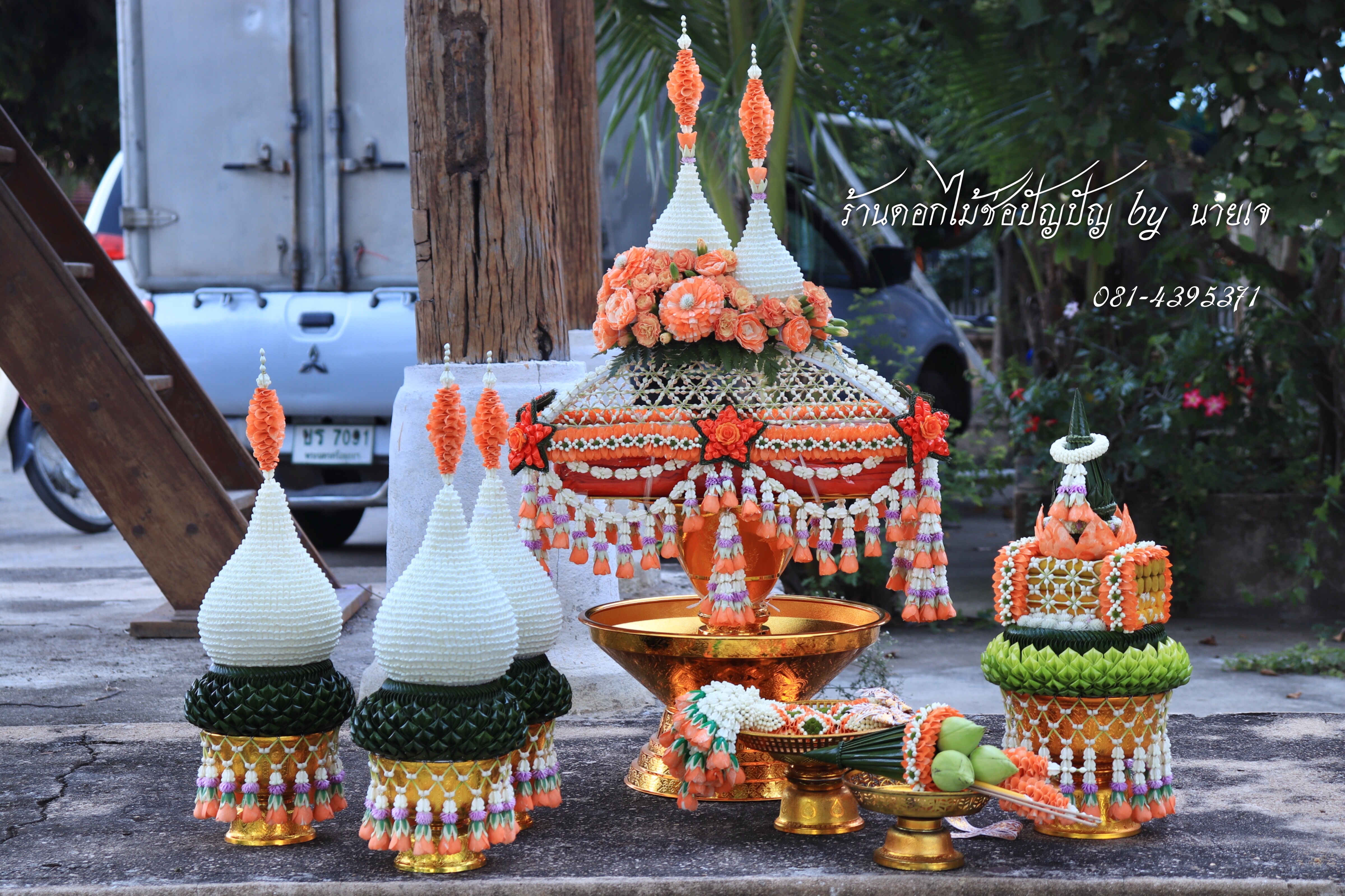 ชุดเครื่องบวชดอกไม้สด โทนสีส้ม