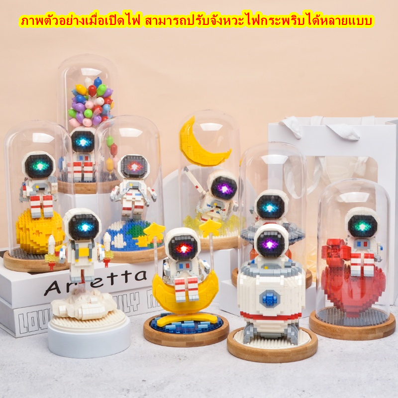 เลโก้นาโน นักบินอวกาศกับลูกโป่งพร้อมไฟและโคมครอบ(Astronaul balloon with Light and Display Box) Size Jumbo