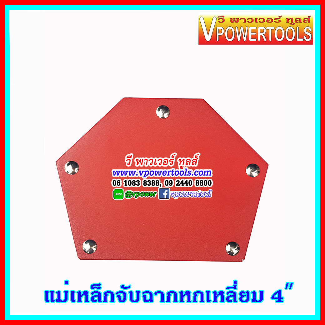 แม่เหล็กจับฉาก หกเหลี่ยม 90องศา