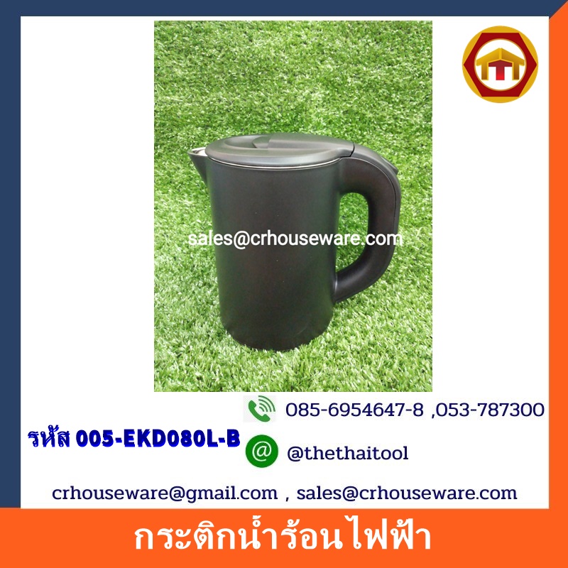 กระติกน้ำร้อนไฟฟ้า รหัส 005-EKD080L-B Double wall electric kettle 0.8 ltr., black