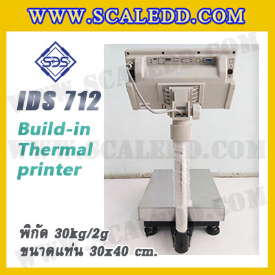 เครื่องชั่งตั้งพื้นพร้อมปริ้นเตอร์ในตัว พิกัด 30kg ค่าละเอียด 2g ขนาดแท่น 30x40cm. ยี่ห้อ SDS รุ่น IDS712-Thermal