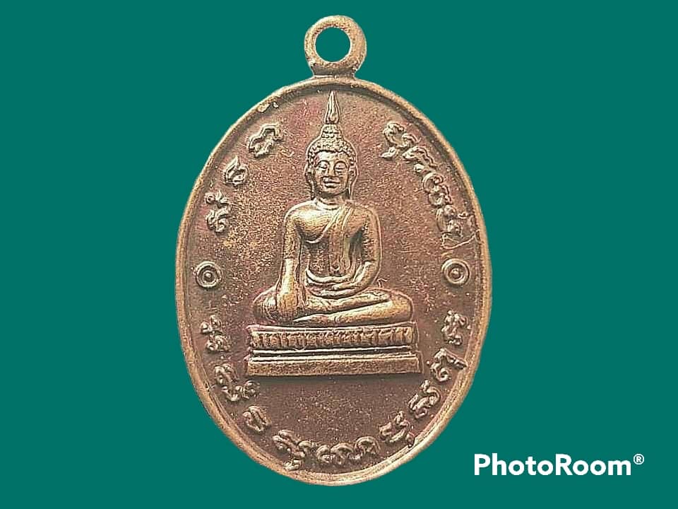 เหรียญ หลวงพ่อโบสถ์น้อย วัดอัมรินทราราม กรุงเทพมหานคร ปี 2530 รุ่น 3