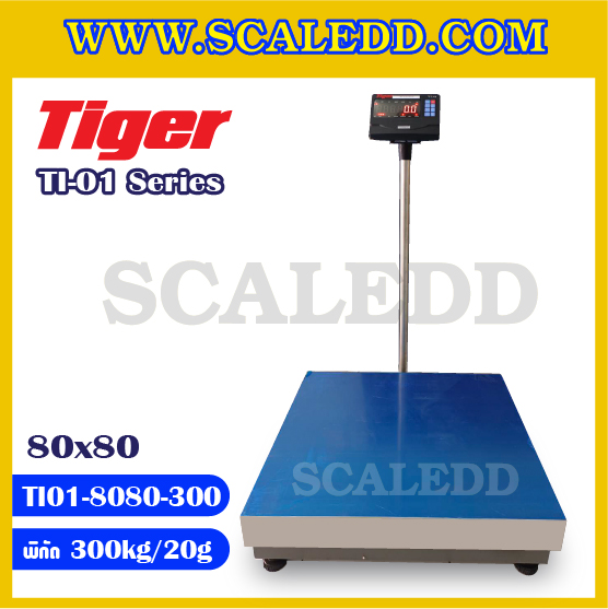 เครื่องชั่งน้ำหนักดิจิตอล พิกัด300kg ความละเอียด 20g ยี่ห้อ TIGER รุ่น TI-01 ขนาดแท่นชั่ง 80*80cm (เครื่องชั่งผ่านตรวจรับรองจากสำนักชั่งตวงวัด)