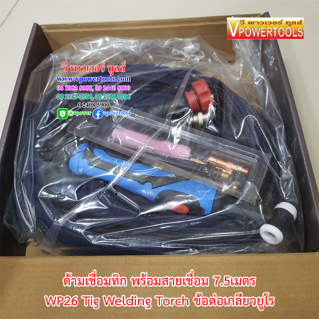 ด้ามเชื่อมทิก พร้อมสายเชื่อม WP18 หรือ WP26 Tig Welding Torch ⬇️⤵️สินค้ามีตัวเลือก