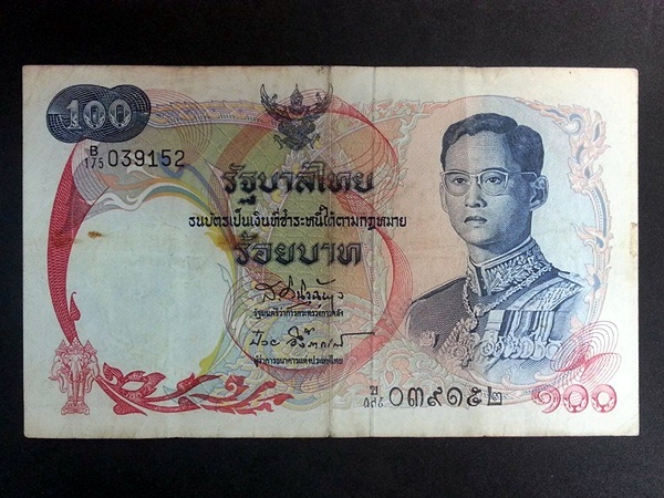 ธนบัตรหมุนเวียน ยุครัชกาลที่ 9 ธนบัตรแบบ 10 ชนิดราคา 100 บาท