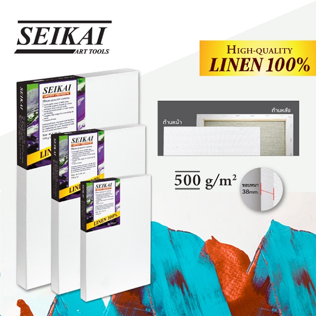 เฟรมผ้าใบลินิน Seikai 500g ขอบหนาพิเศษ 38mm.