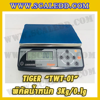 เครื่องชั่งน้ำหนักดิจิตอลตั้งโต๊ะ พิกัด3กิโลกรัม ความละเอียด0.1g ยี่ห้อ TIGER รุ่น TWT (เครื่องชั่งผ่านตรวจรับรองจากสำนักชั่งตวงวัด)