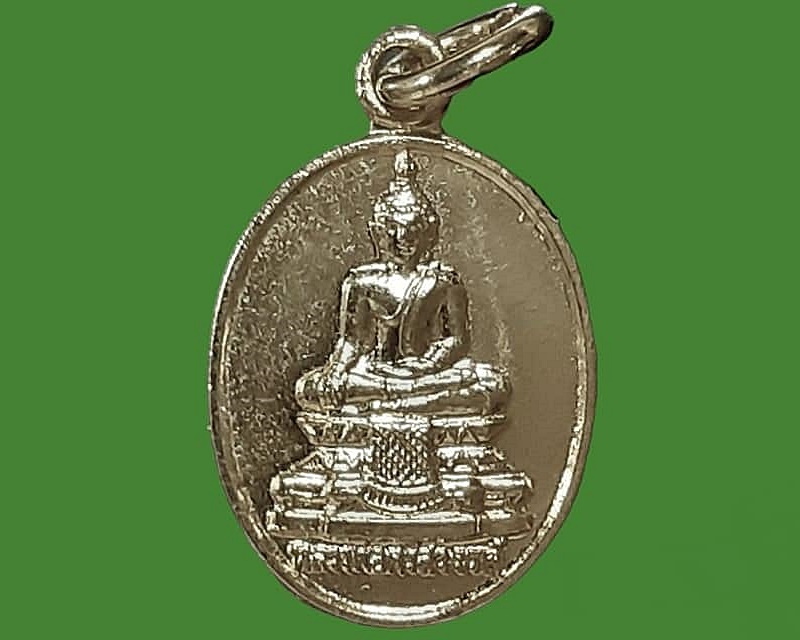 เหรียญเม็ดแตง หลวงพ่อศรีสวรรค์ วัดนครสวรรค์ จ.นครสวรรค์