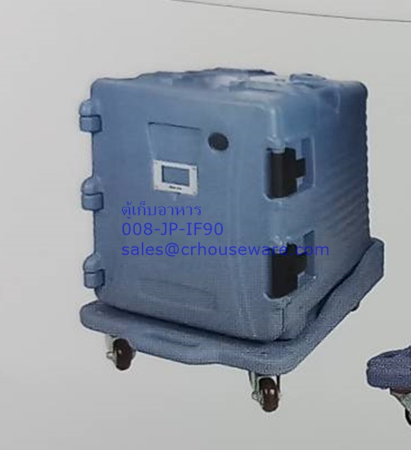 ตู้เก็บอาหารแบบไม่เสียบไฟฟ้า เคลือนที่ได้ 008-JP-IF90+008-JP-IF90G ,Insulated_Food_Pan_Carrier