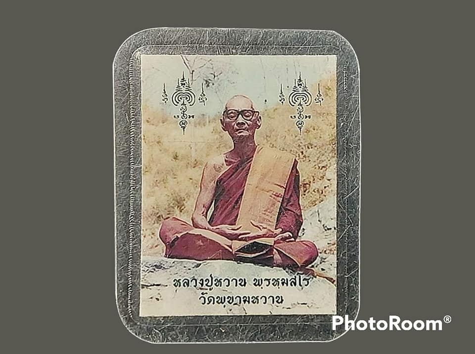 ภาพถ่าย หลวงปู่หวาน พฺรหฺมสโร วัดพุขามหวาน